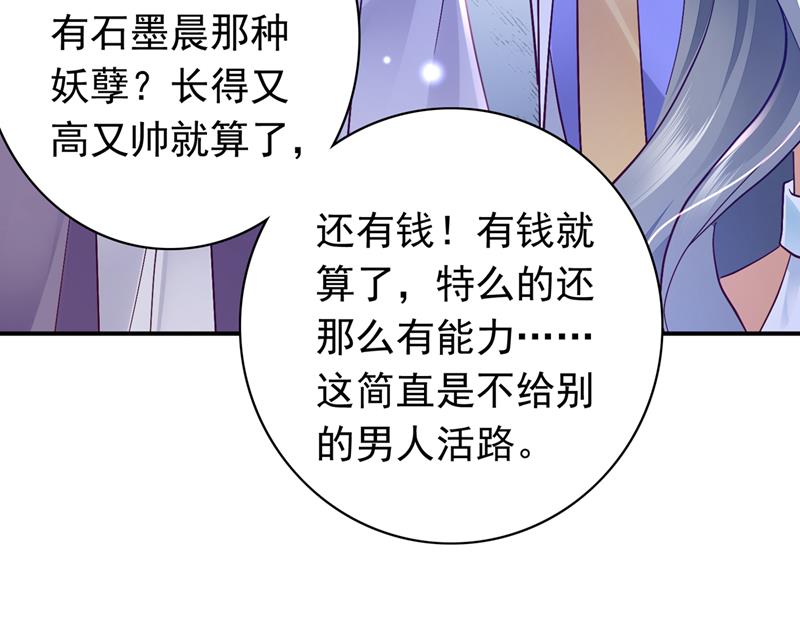 和唐家断绝关系18
