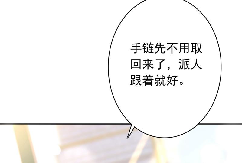 要不去散散步？22