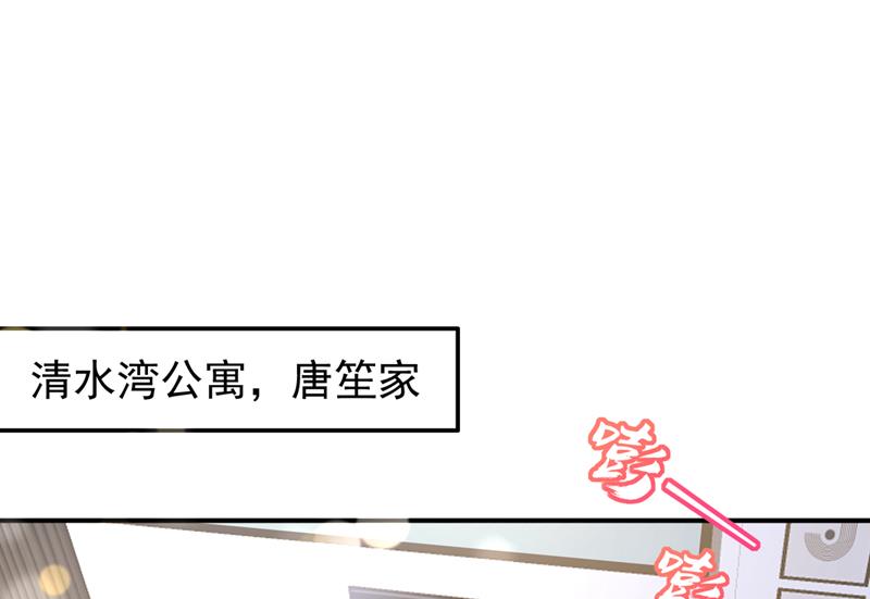 把虱子倒进去！79