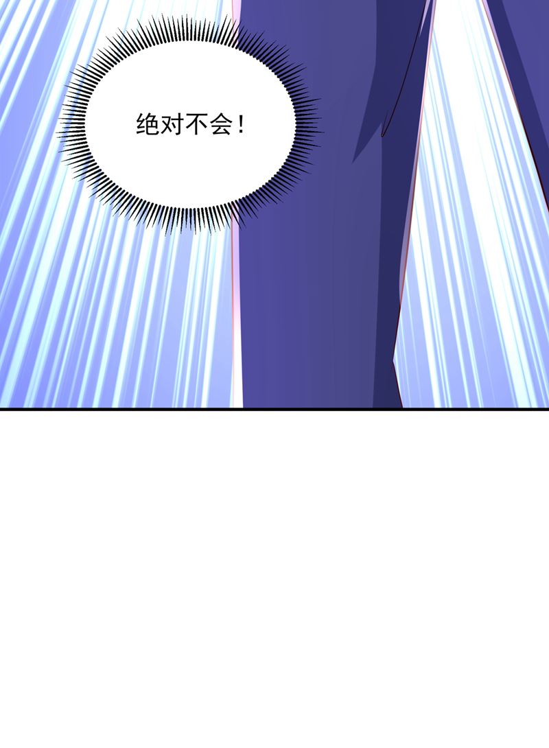 唐笙一定是我的！77