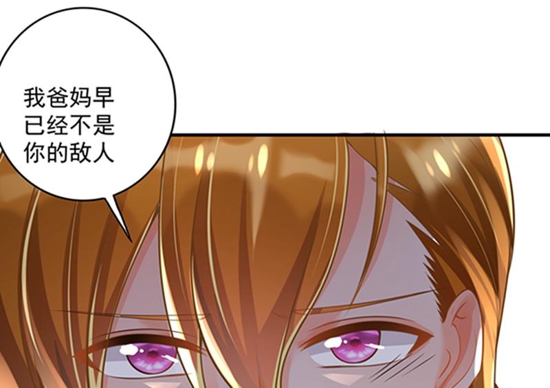 石头，一起回洛城好吗？59