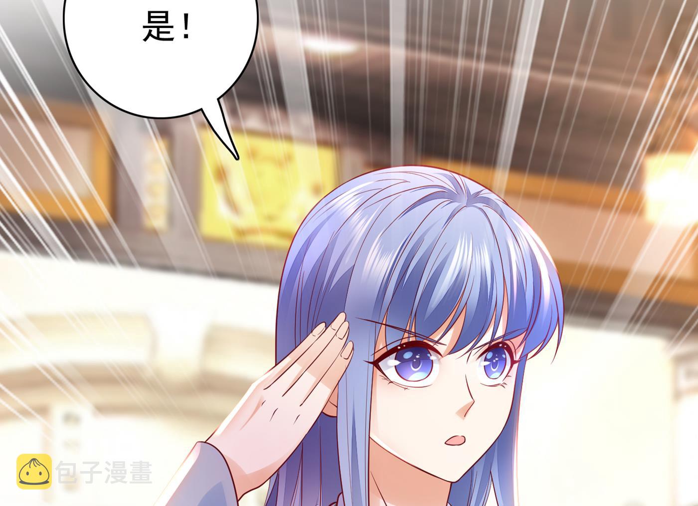 M？他也在这里？6
