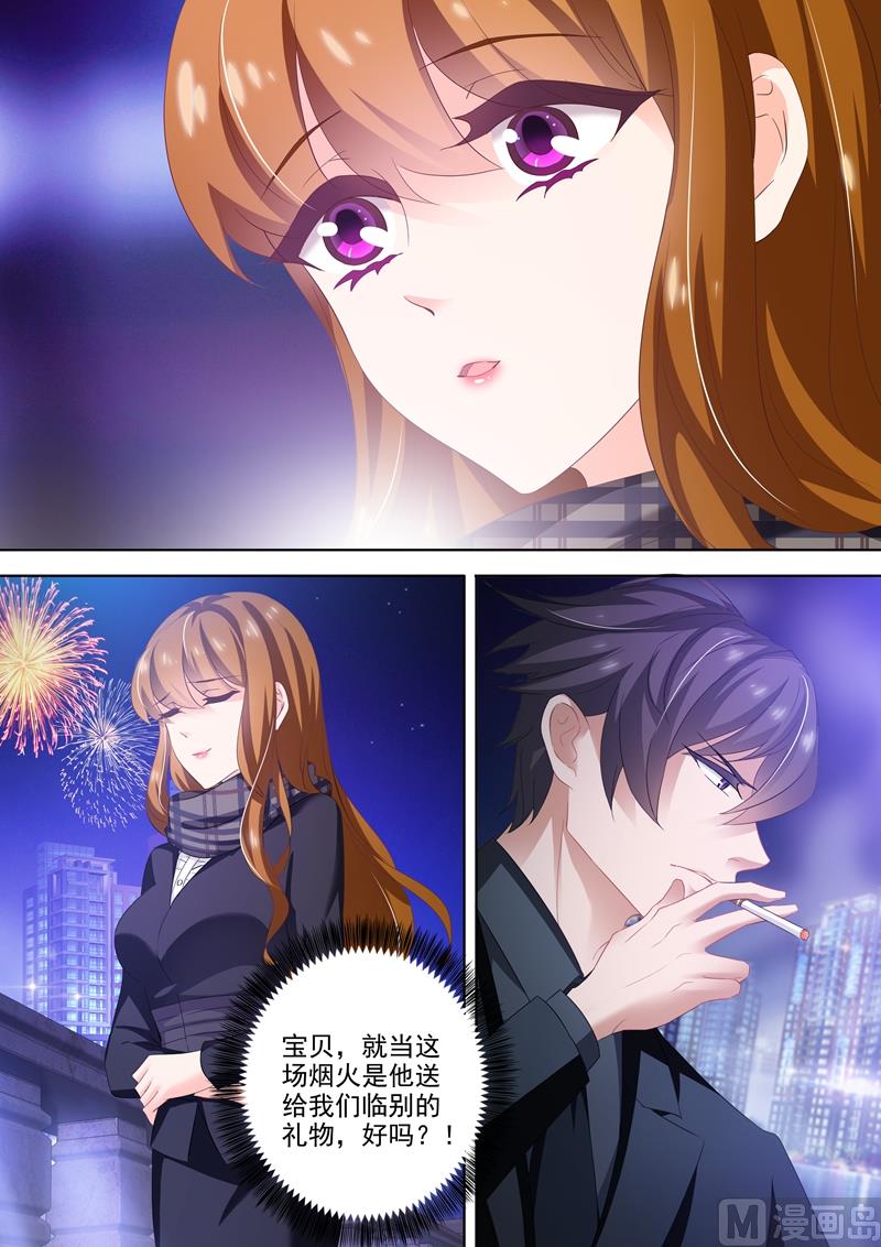 第271话 夜空的烟花，绽放了谁的心？5