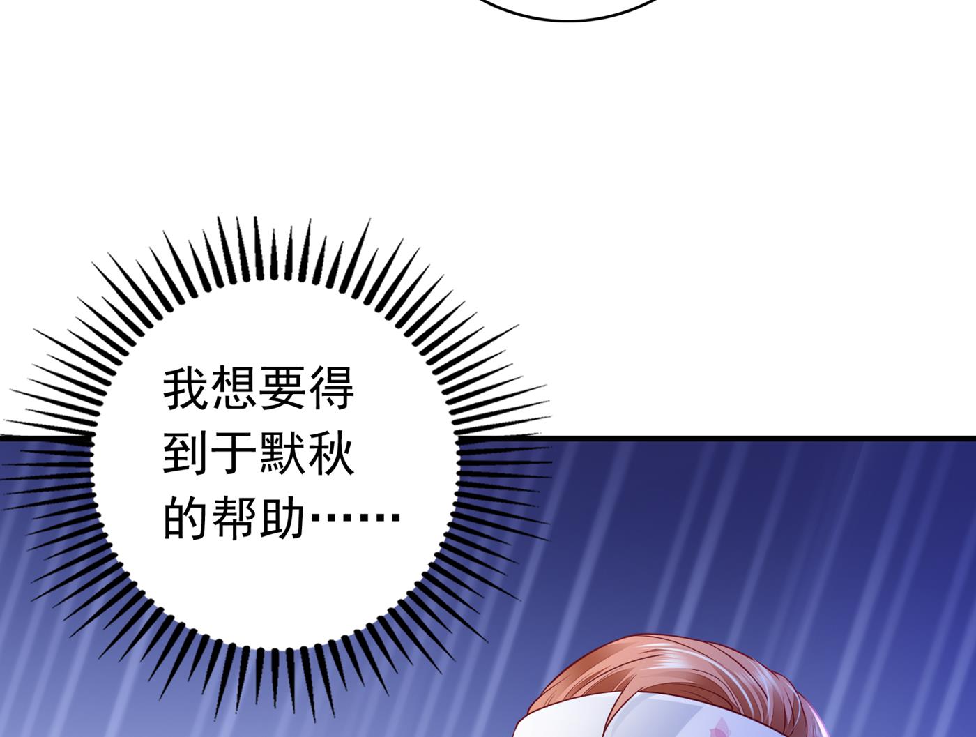 我把自己赔进去了30