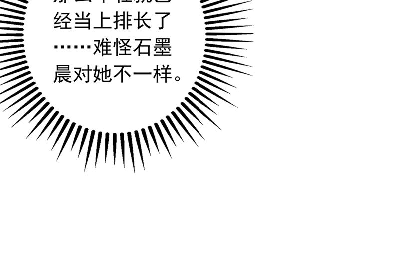他们的关系不一般…5