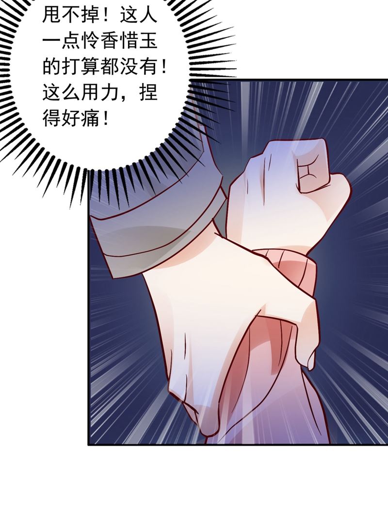 2%的股份47