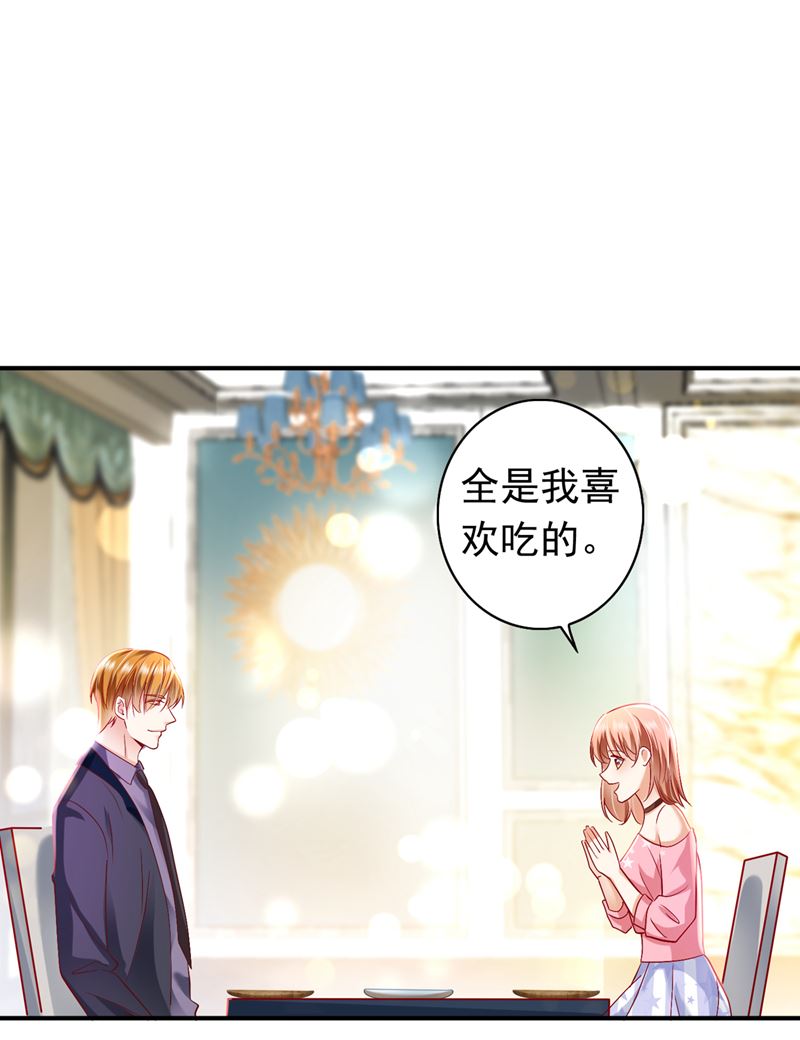 真是恶心到家了！41
