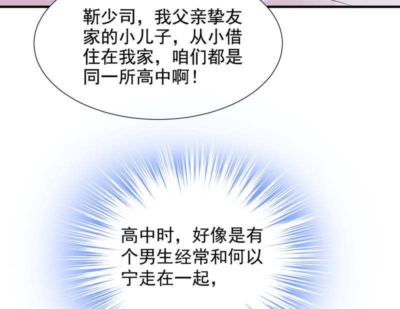 陪我喝一杯82