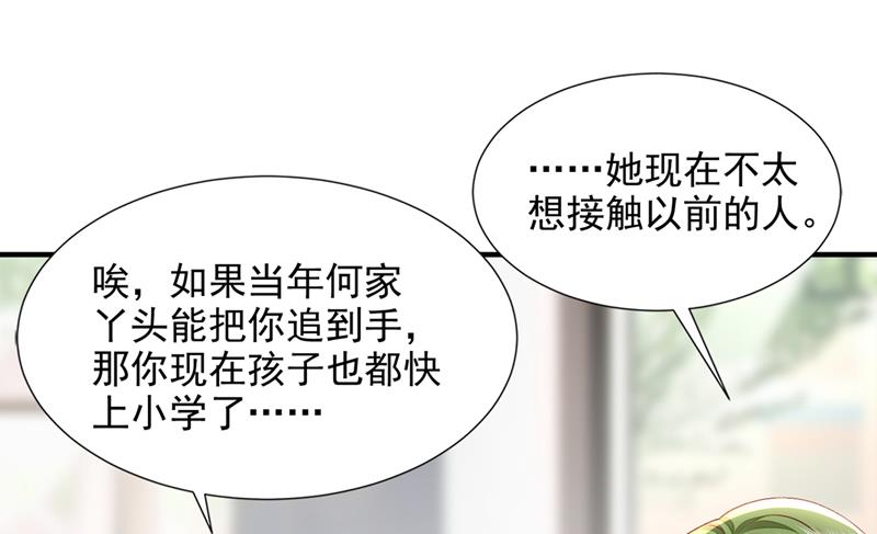 你这是见鬼了？14