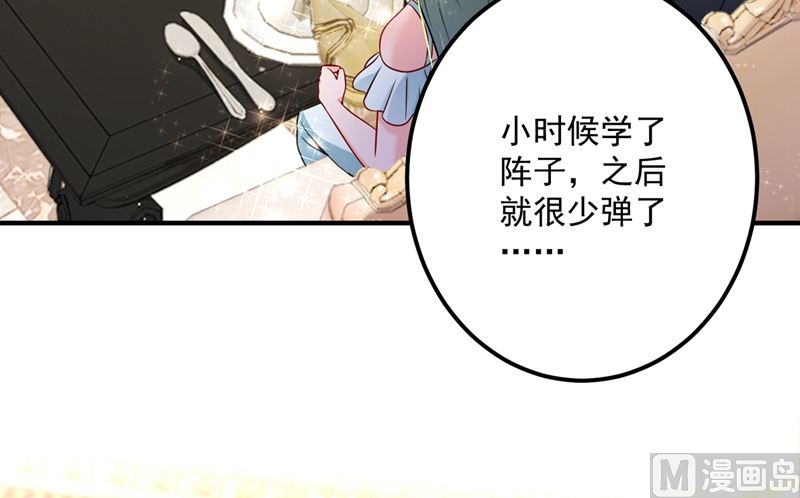 第585话 这令人心动的距离！47