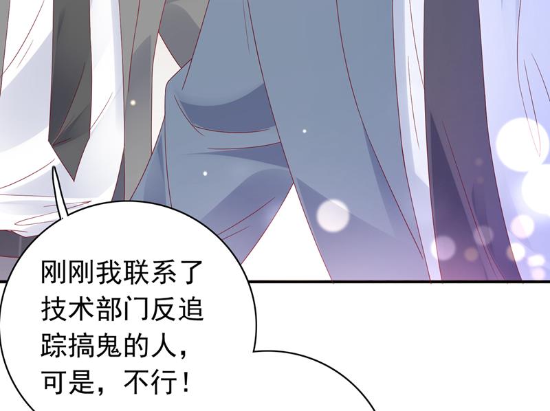 我不愿意交出血玉59