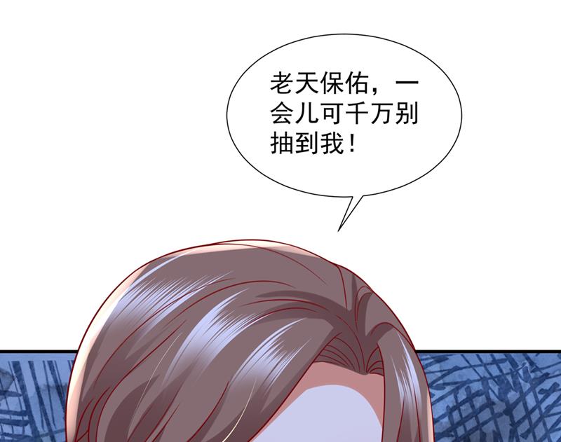 一起做手术？！21