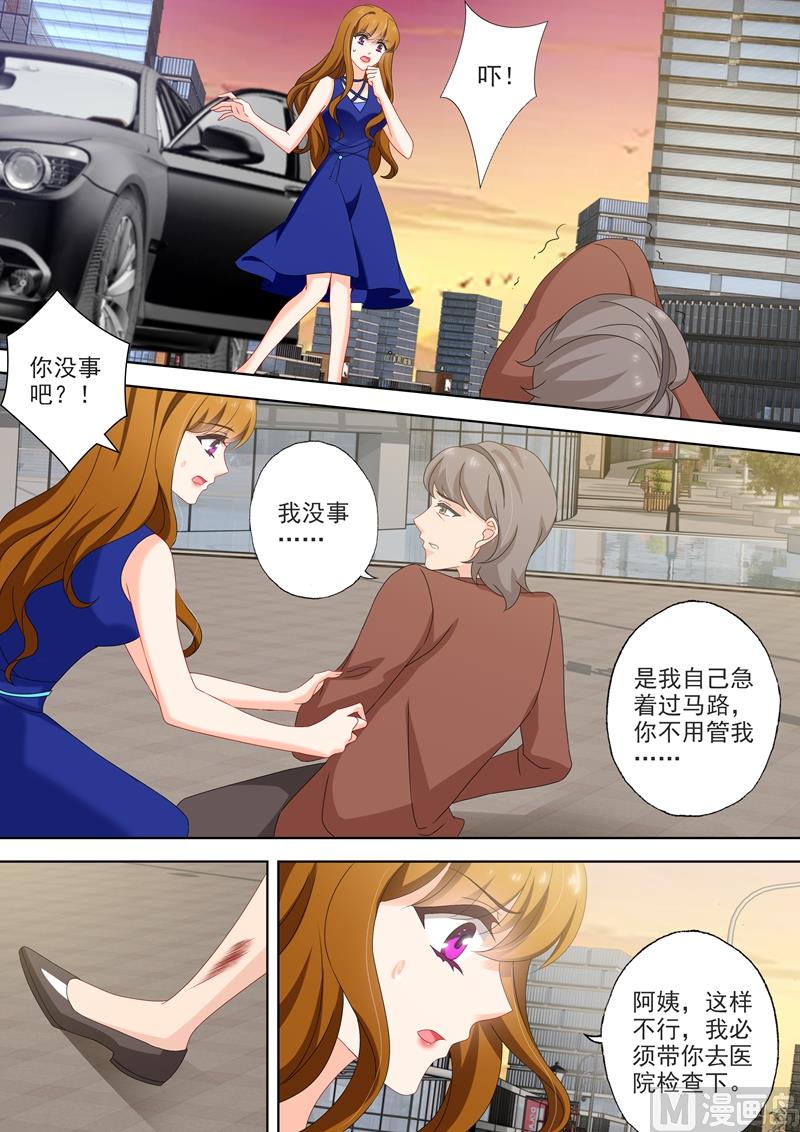 第515话 父子俩的礼物5