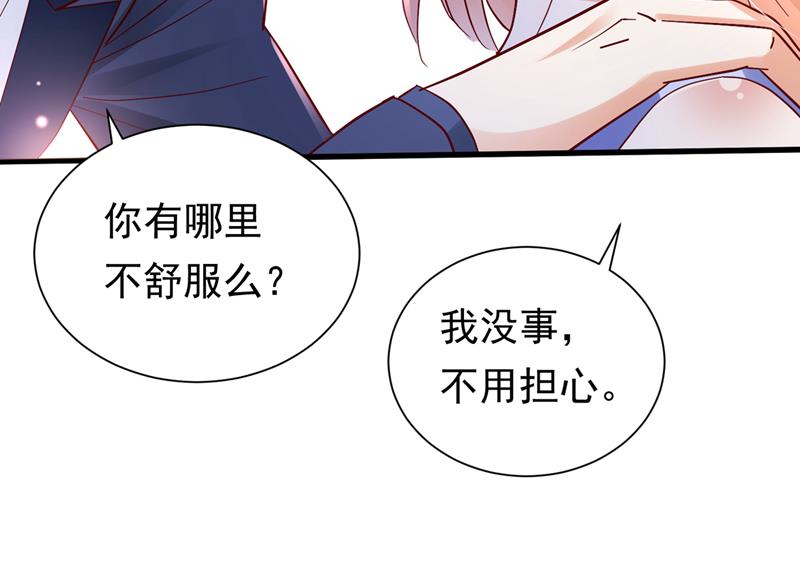 他的温柔简直要命！28