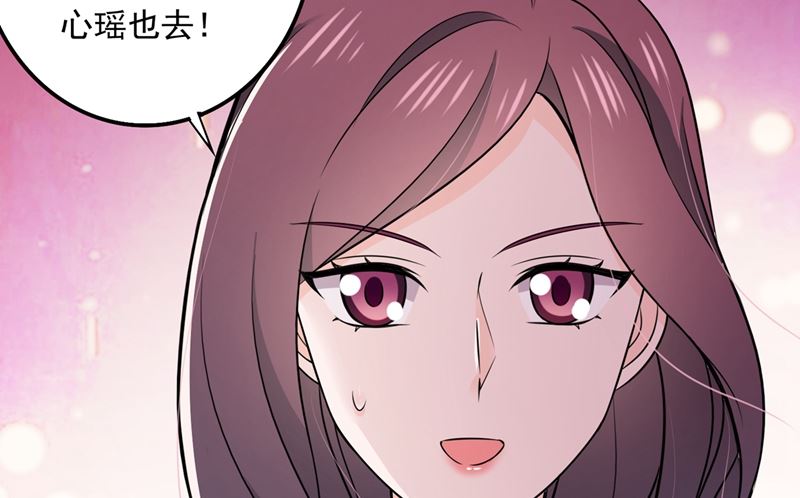 第590话 一起去爬山14