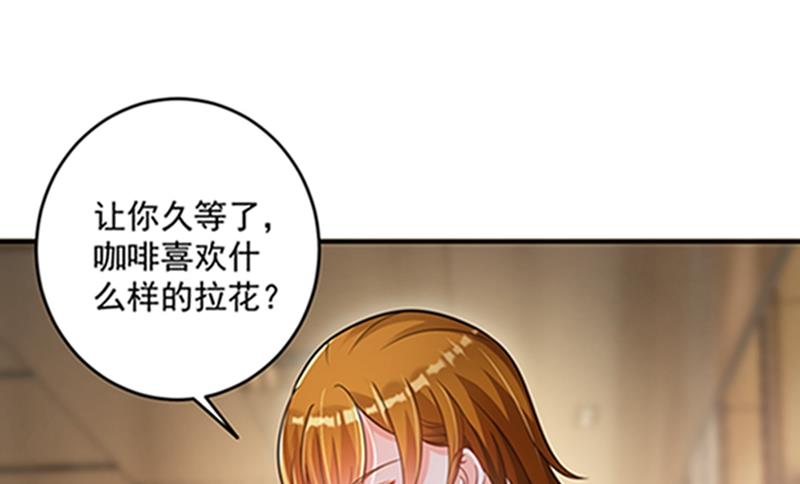 star特调咖啡9