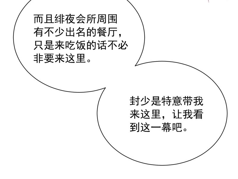 你好，我是他女朋友91