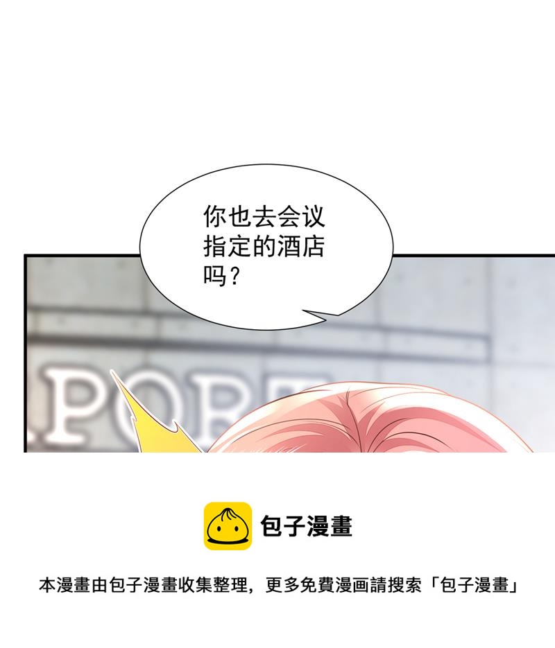 你这是见鬼了？72