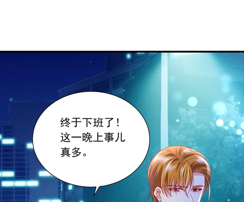 唐笙是我的底线91