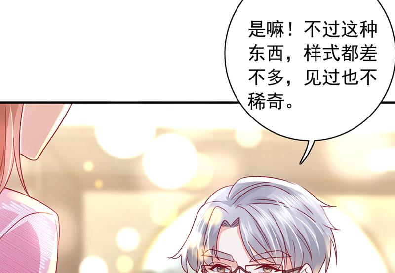 为何感觉如此熟悉？42