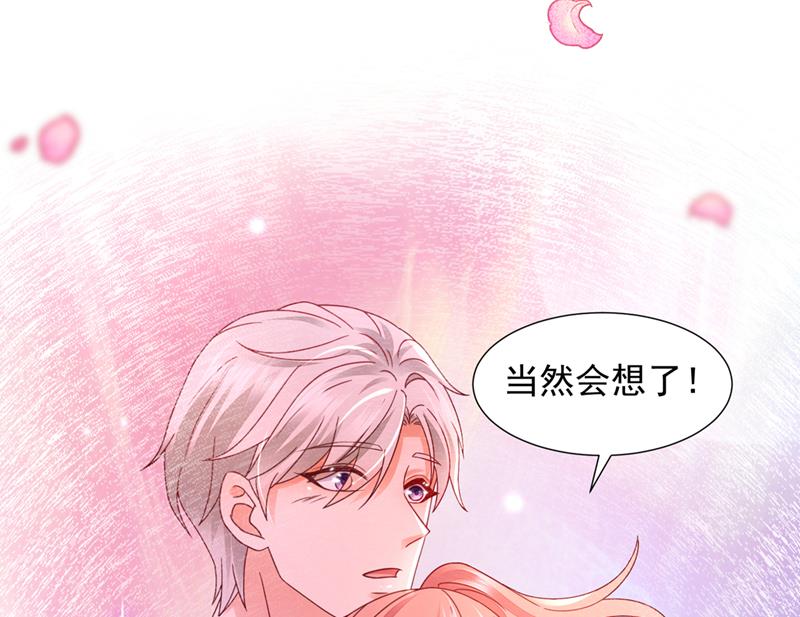 你还记得我吗？10
