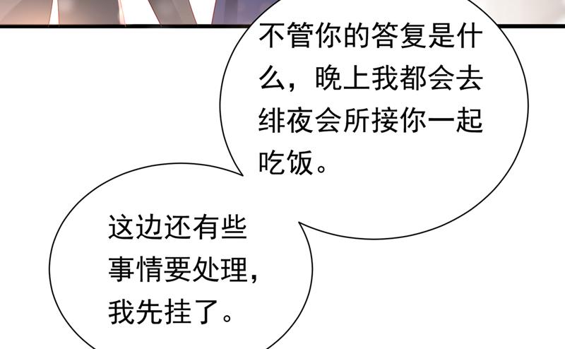 石墨晨，对不起！52