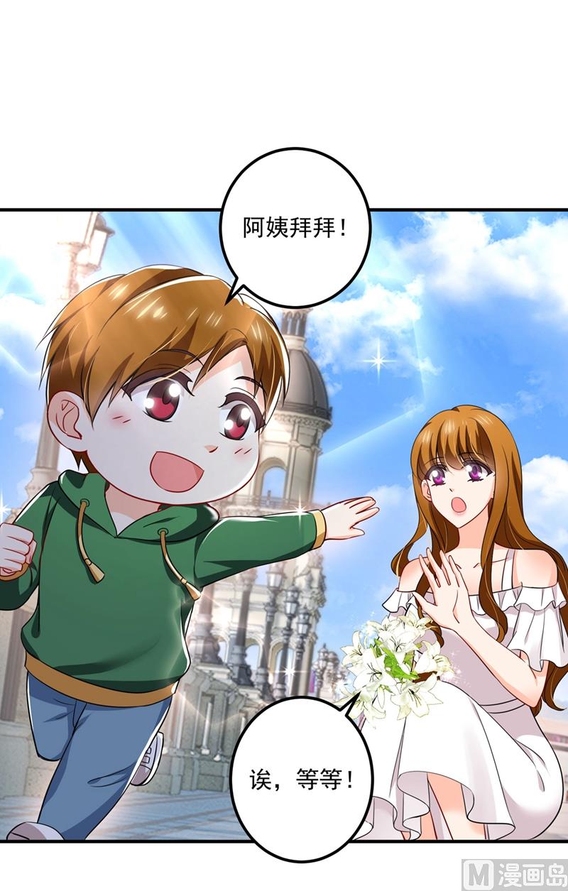 第583话 捡到一个小天使48