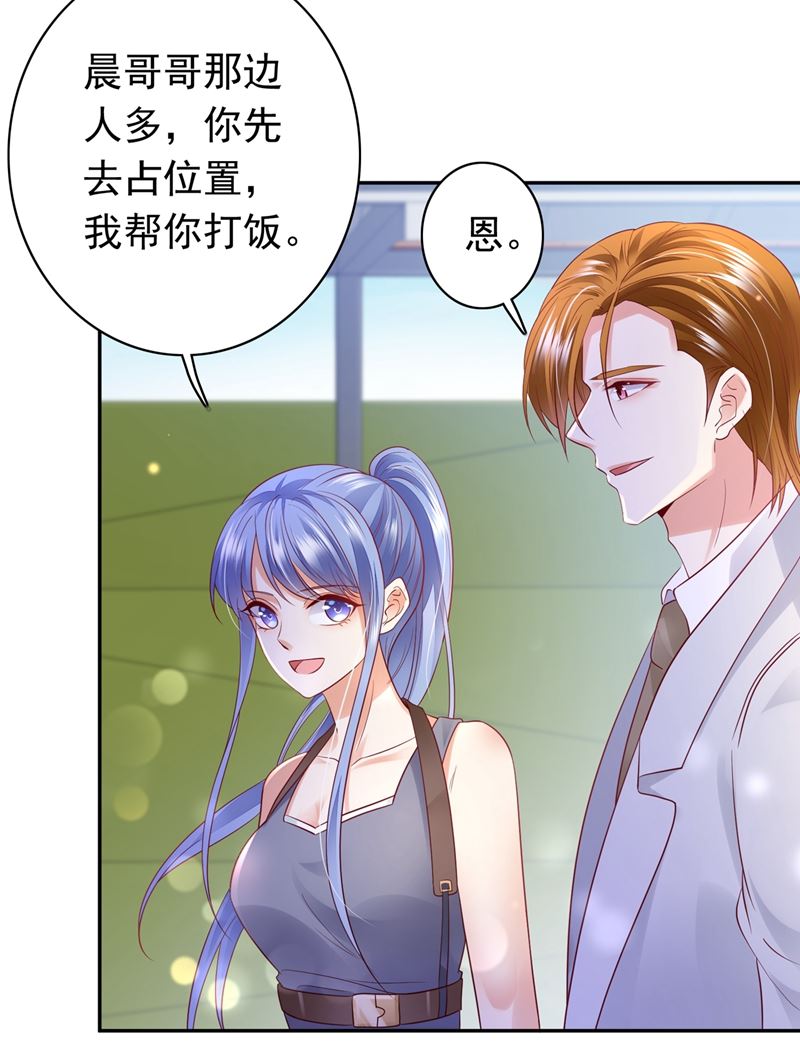 他们的关系不一般…41