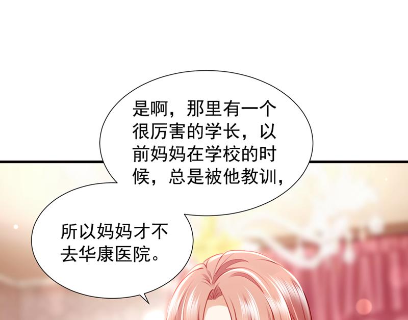不堪回首的过去20