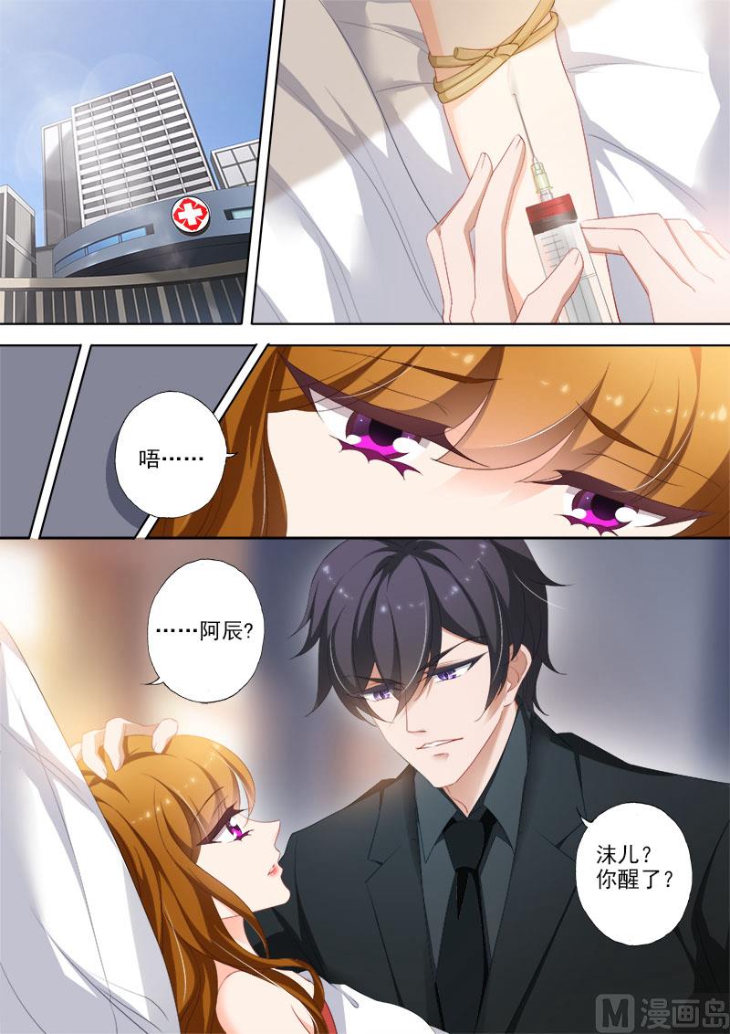 第367话 突破，Silence的厉害1