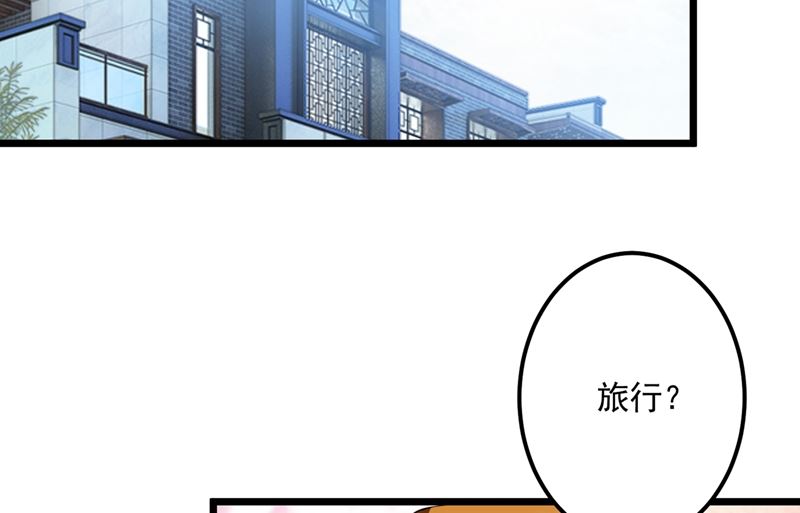 第576话 顾北辰的腹黑日常(特别篇）5