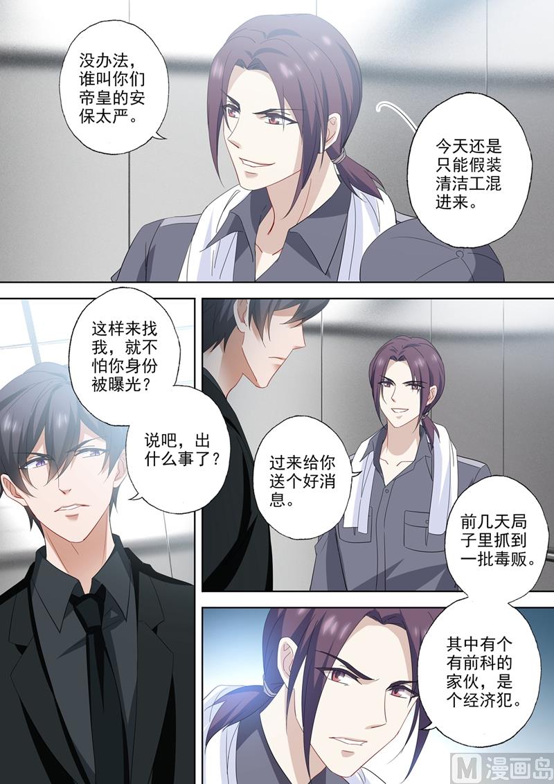 第542话 这场仗，才刚开始3