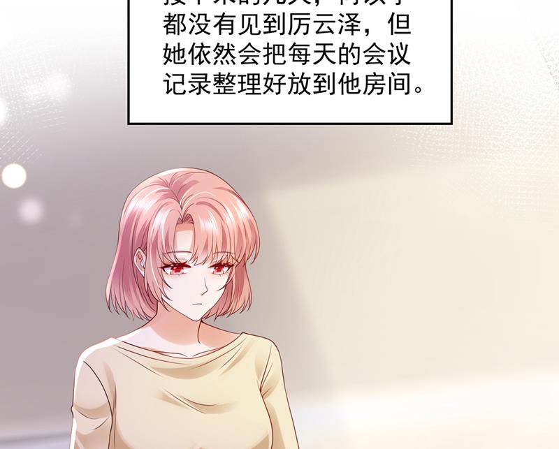 有空约个饭吗？11