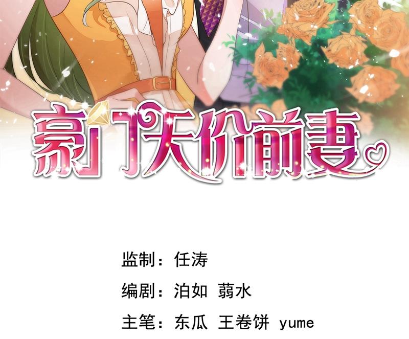 做你女人啊…1