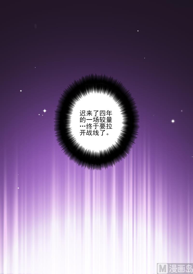 第303话 在乎一个人是从尊重开始2