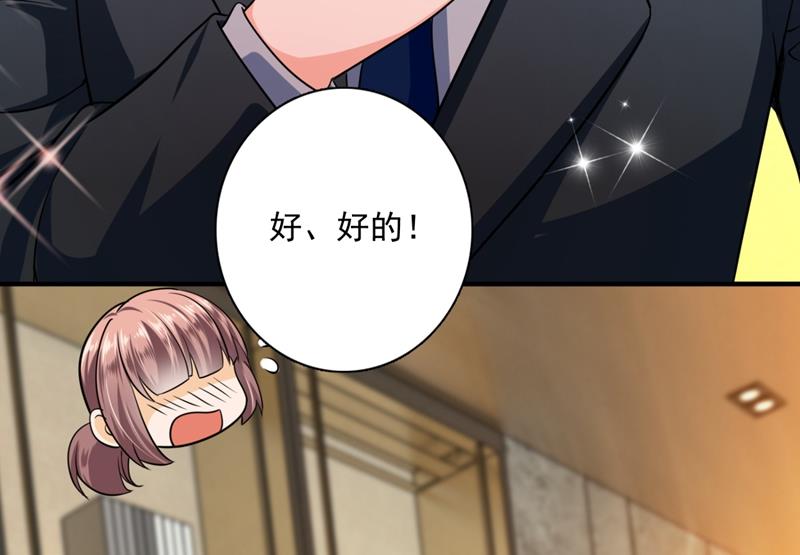 你是小琰吗？9