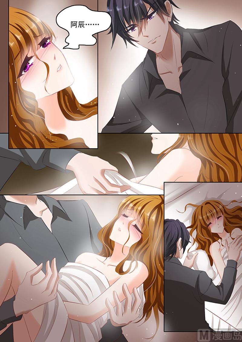 第064话 上心？4