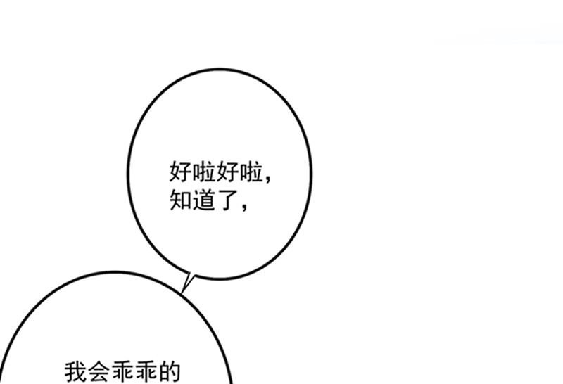 先生，我对你没兴趣19