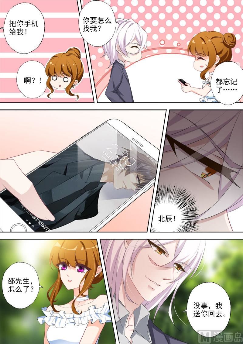 第366话 突然晕倒1