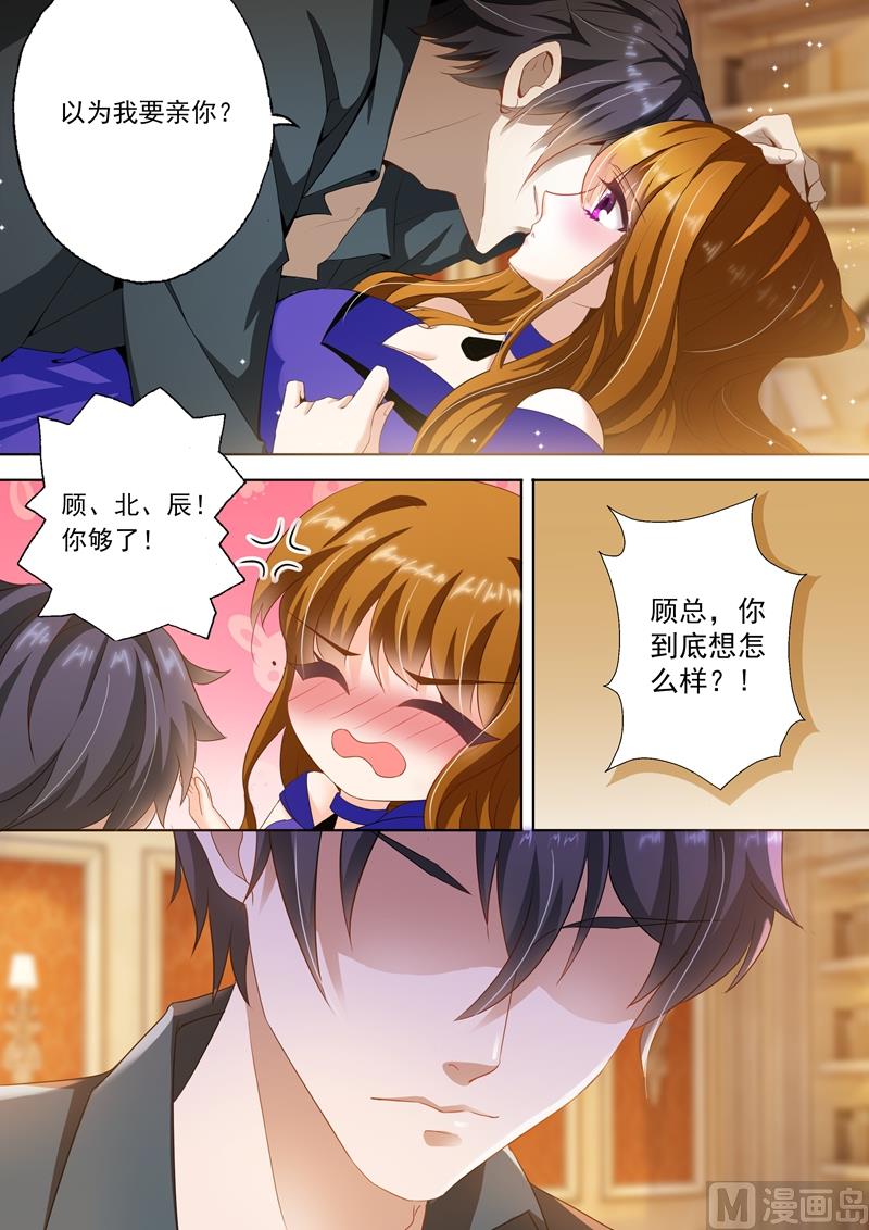 第291话 不如6