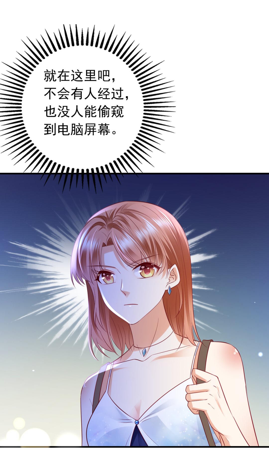 你真是我的好搭档！74