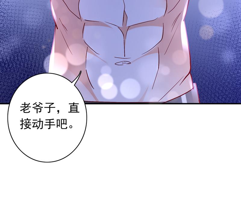 我愿意为她这么做90