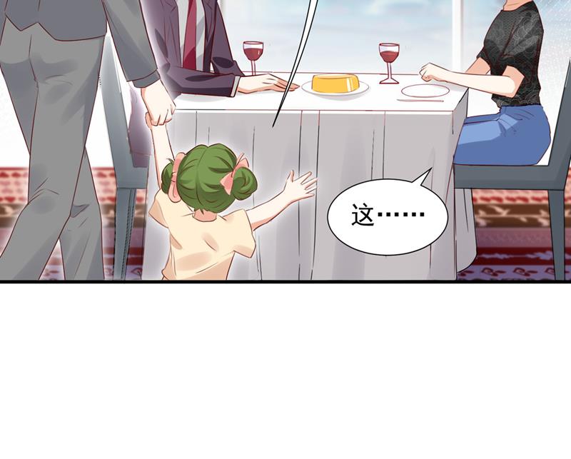 你送我回家！6