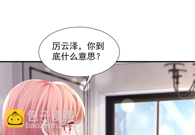 就要一间房70