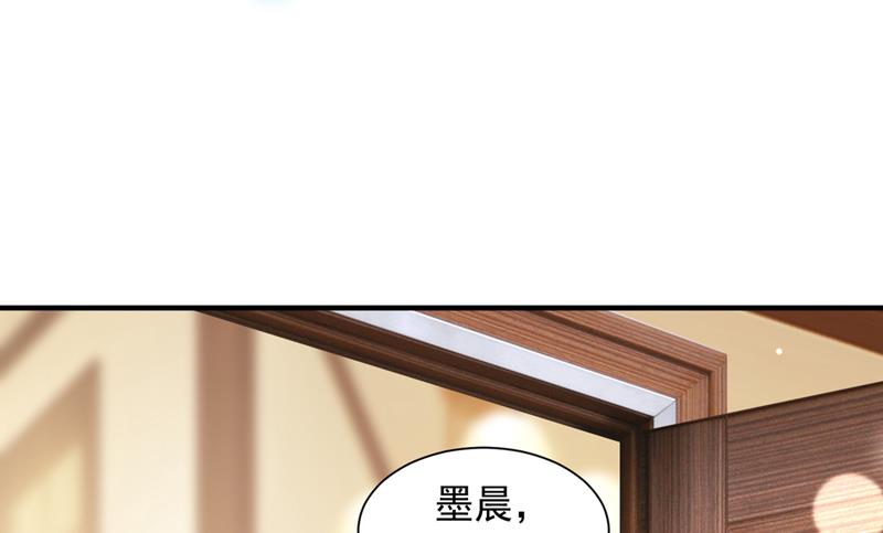 笙笙，嫁给我吧6