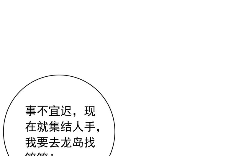 我绝不放弃！81