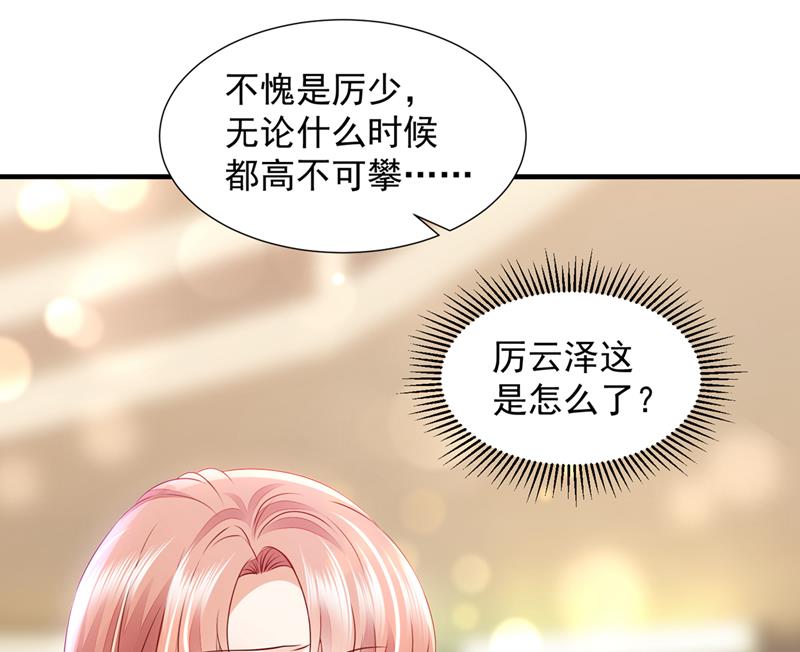 真心话大冒险54