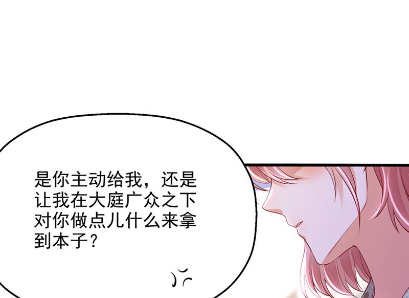 社死现场65