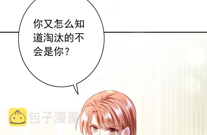 争夺黑翼特权39