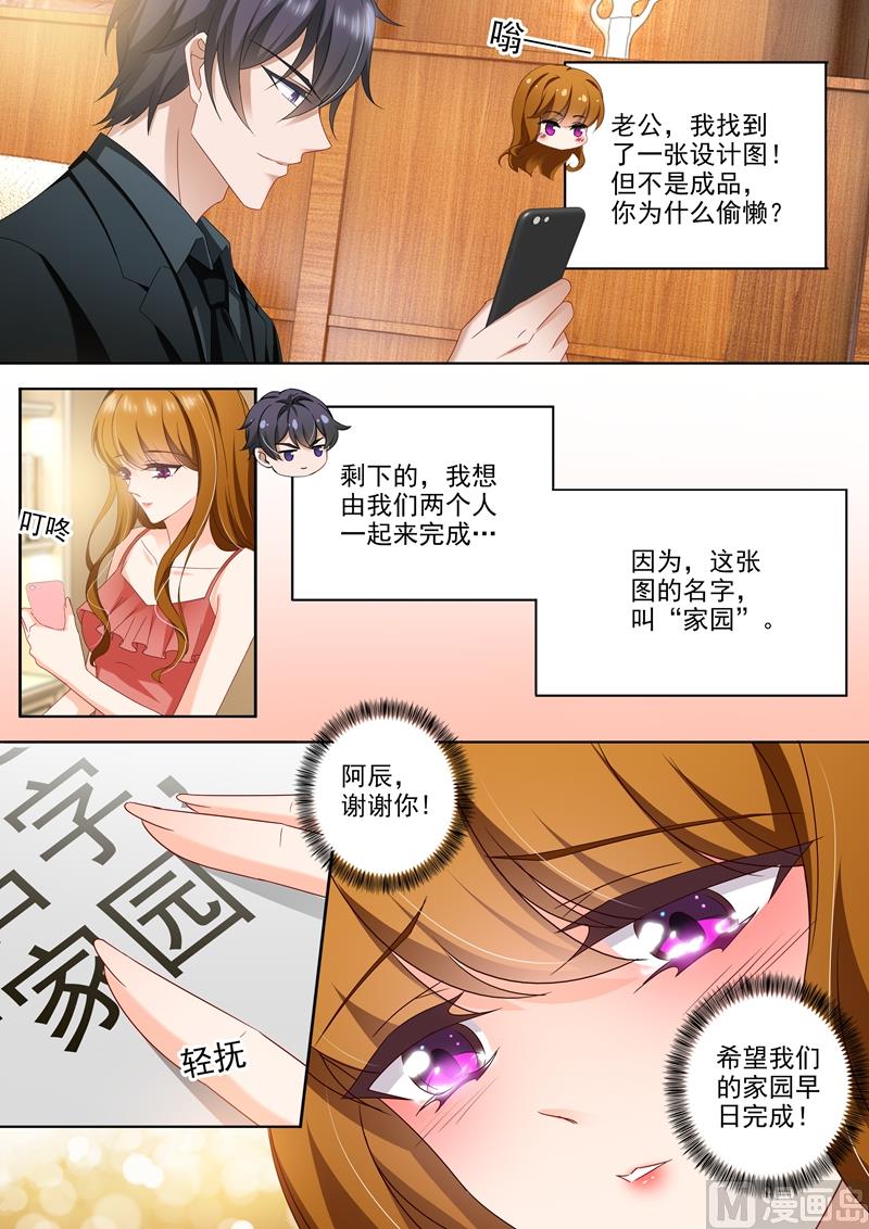 第434话 一份特别的礼物6